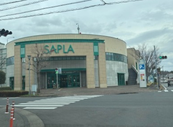 【ショッピングセンター】SAPLA　SQUARE(サプラスクエア)まで4556ｍ