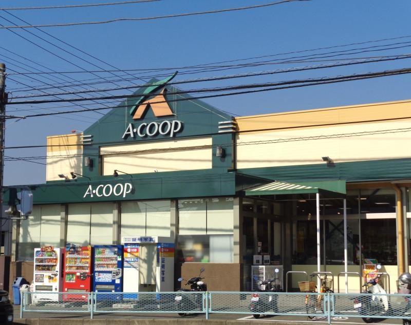 【スーパー】Ａコープ　武山店まで703ｍ