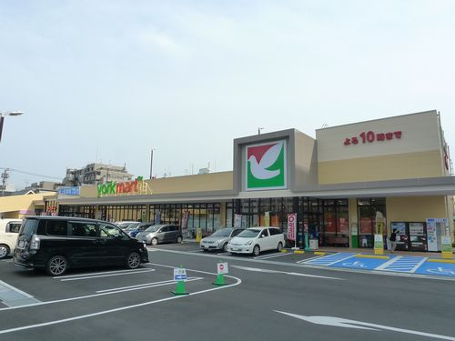 【スーパー】ヨークマート　久里浜店まで528ｍ