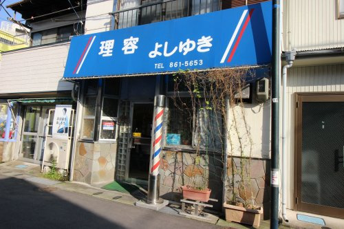【美容室】理髪店まで1180ｍ