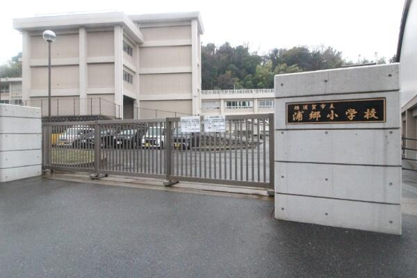 【小学校】横須賀市立浦郷小学校まで288ｍ