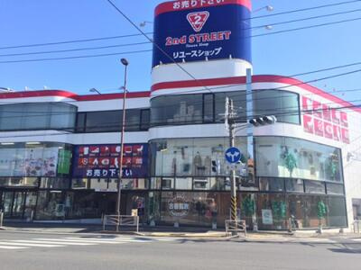 【ディスカウントショップ】セカンドストリート横浜六浦店まで1521ｍ