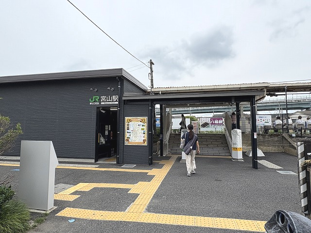 【駅】宮山駅まで400ｍ