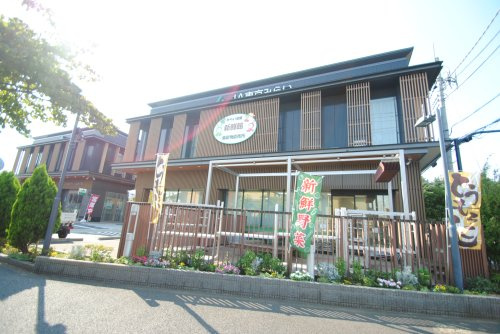 【スーパー】みらい清瀬新鮮館まで1629ｍ