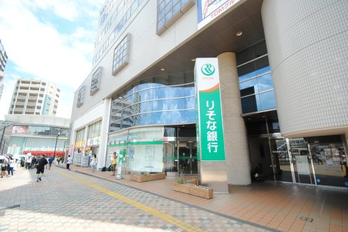 【銀行】りそな銀行清瀬支店まで1757ｍ