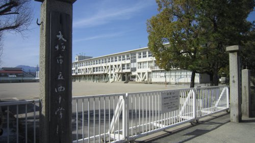【小学校】大垣市立西小学校まで349ｍ
