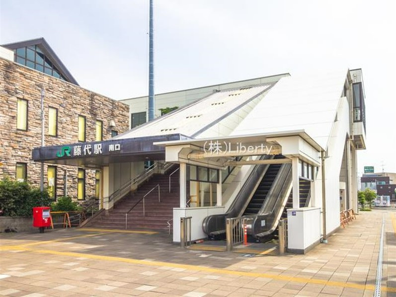 【駅】藤代駅まで2340ｍ