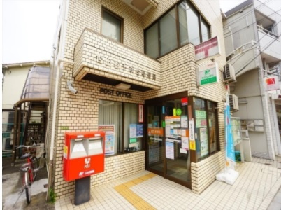 【郵便局】世田谷千歳台郵便局まで690ｍ