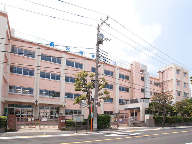 【中学校】葛飾区立大道中学校まで657ｍ