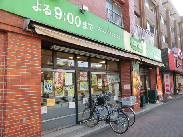 【スーパー】コープみらい高島平店まで450ｍ