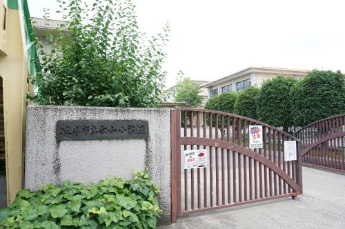 【小学校】岐阜市立白山小学校まで350ｍ