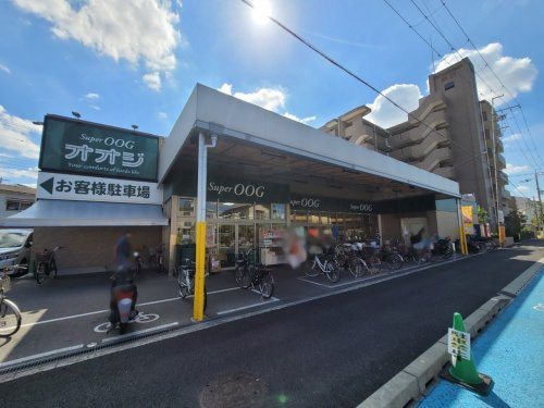 【スーパー】スーパーオオジ塚口まで299ｍ