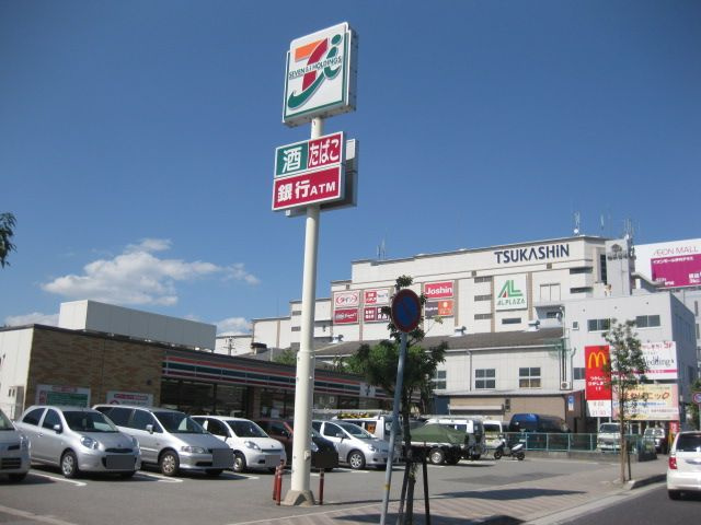 【コンビニエンスストア】セブンイレブン　尼崎塚口本町3丁目店まで464ｍ