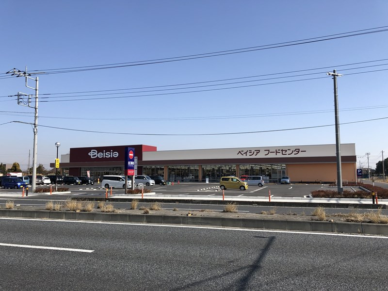 【スーパー】ベイシア　羽生店まで380ｍ