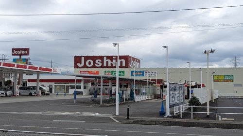 【家電製品】Joshin(ジョーシン)　桜井店まで803ｍ