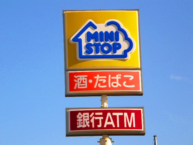 【コンビニエンスストア】ミニストップ宇都宮御幸本町店まで1122ｍ