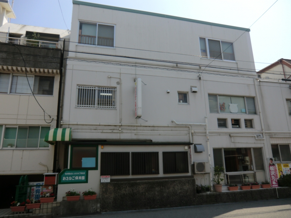 【保育園】おさなご保育園まで544ｍ