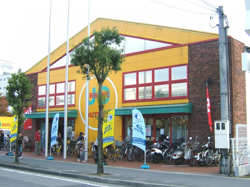 【アウトレット】アーバン　アウトレット　尼崎店まで2568ｍ
