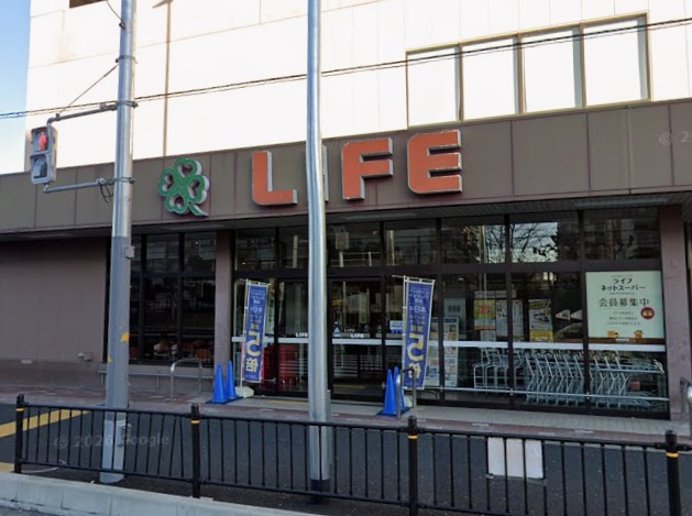 【スーパー】ライフ　庄内店まで1186ｍ