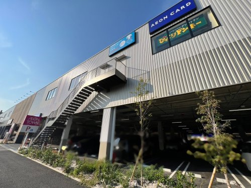 【ショッピングセンター】イオンタウン豊中庄内まで1949ｍ