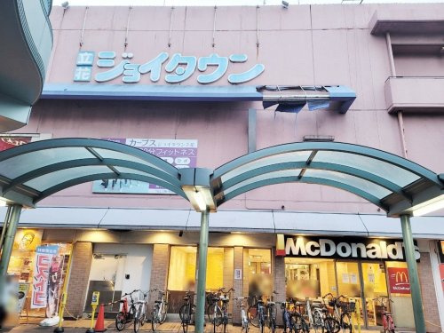 【ショッピングセンター】立花ジョイタウンまで904ｍ