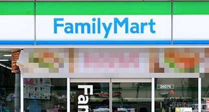 【コンビニエンスストア】ファミリーマート　浜田一丁目店まで315ｍ