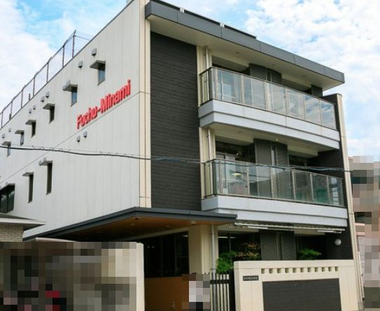 【幼稚園】府中南幼稚園まで795ｍ