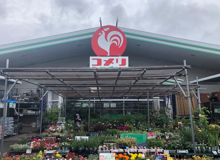 【ホームセンター】コメリハード＆グリーン佐野店まで2578ｍ