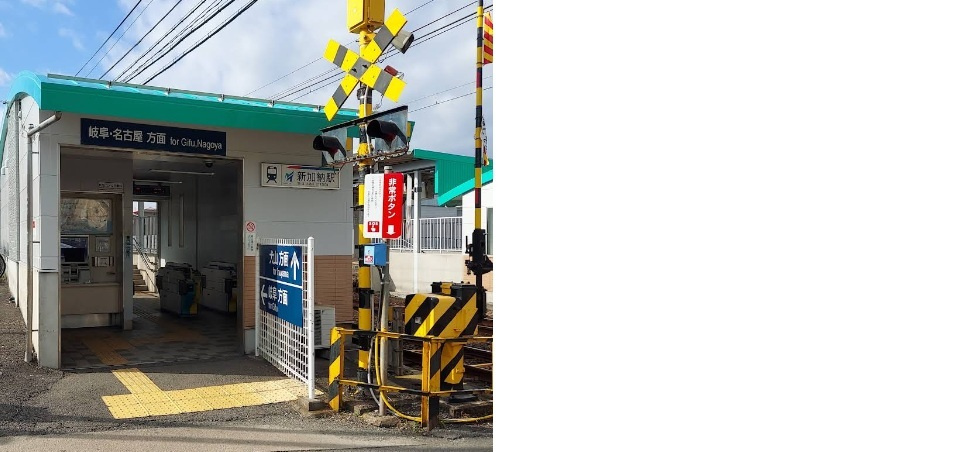 【駅】名鉄各務原線　新加納駅まで2064ｍ