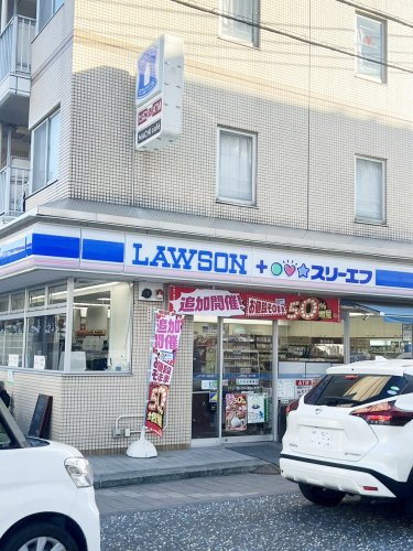 【コンビニエンスストア】ローソン・スリーエフ　相武台駅前店まで56ｍ