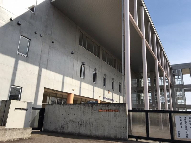 【小学校】新明小学校まで690ｍ