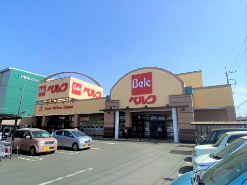 【スーパー】ベルク　砂田店まで850ｍ