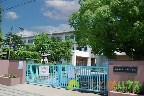 【小学校】鴻巣市立赤見台第一小学校まで1472ｍ