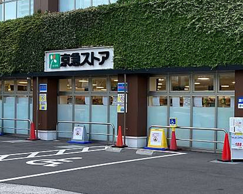 【スーパー】京急ストア高輪店まで300ｍ