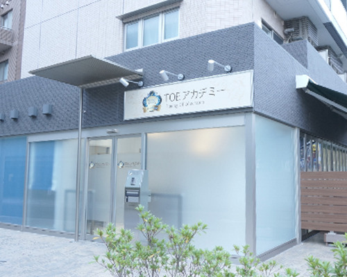 【保育園】TOEアカデミー高輪校まで235ｍ