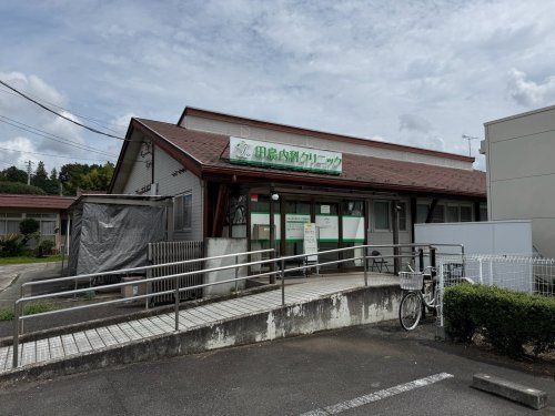 【クリニック】田島内科クリニックまで551ｍ