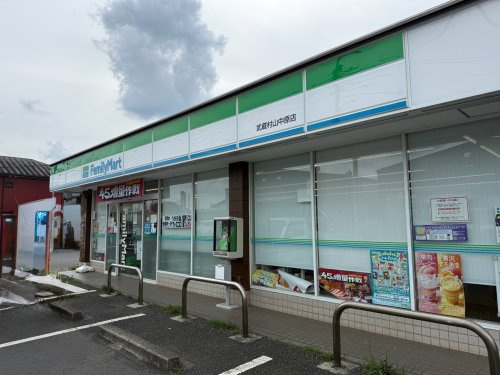 【コンビニエンスストア】ファミリーマート　武蔵村山中原店まで718ｍ