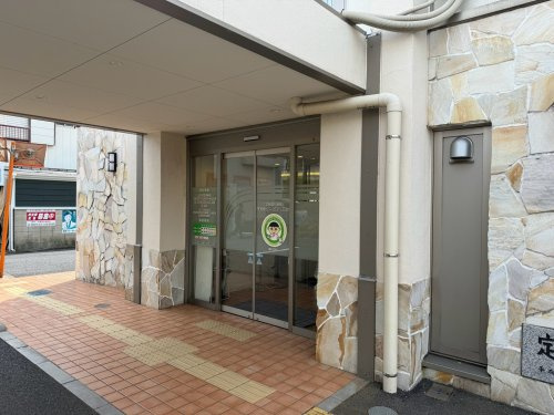 【クリニック】さいとうクリニックまで354ｍ