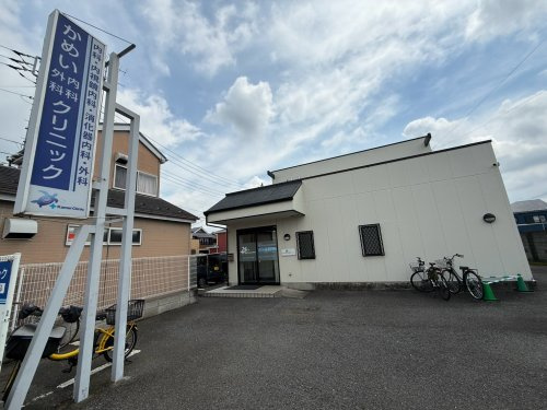 【クリニック】かめい内科・外科クリニックまで478ｍ