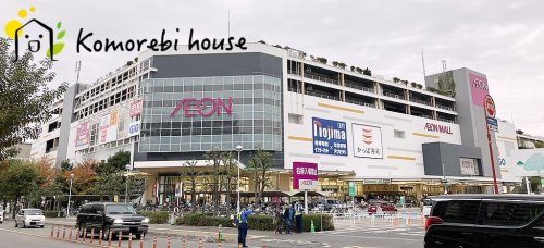 【ファミリーレストラン】鎌倉パスタ　イオンモール与野店まで682ｍ
