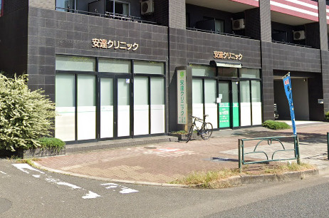 【内科】安達クリニックまで481ｍ