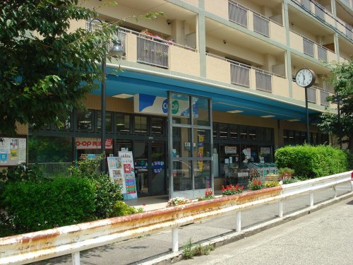 【スーパー】生活協同組合コープこうべ　コープ渦森台まで1045ｍ