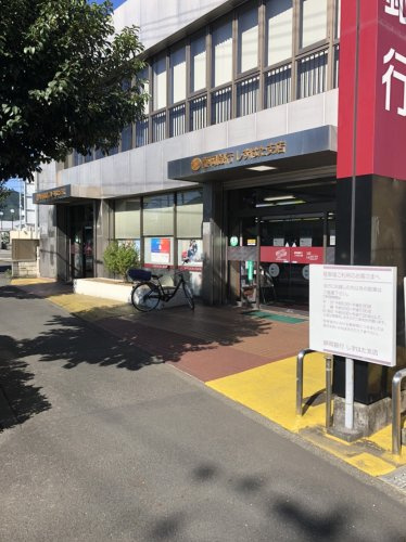 【銀行】静岡銀行しずはた支店まで922ｍ