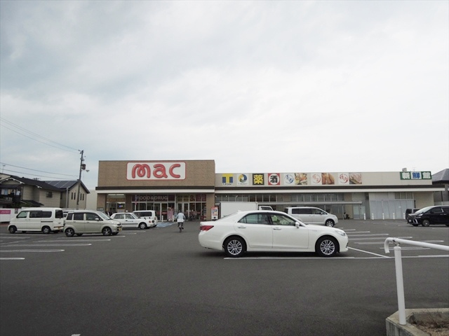 【ドラッグストア】Mac久万ノ台店まで1101ｍ