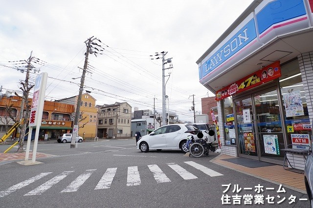 【コンビニエンスストア】ローソン　堺少林寺町西店まで562ｍ