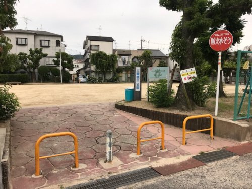 【公園】　三箇第三公園まで364ｍ