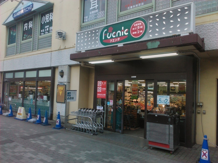 【スーパー】東武ストア　フエンテふじみ野店まで417ｍ