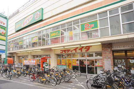 【スーパー】コモディイイダ　川口東口店まで65ｍ