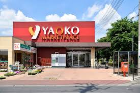 【スーパー】ヤオコー　新白岡店まで808ｍ