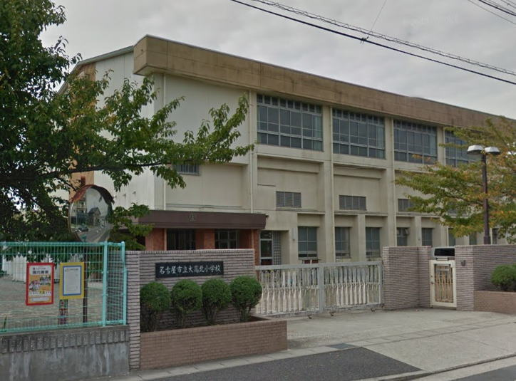 【小学校】名古屋市立　大高北小学校まで1437ｍ